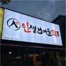 상동건어물