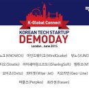 K-글로벌(global) 이미지