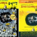 신화세탁소 이미지