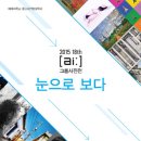 예술가의집 이미지