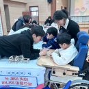 창의과학연구회
