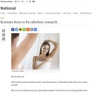 불쾌한 채취 없이 태어나는 한국인, 해외반응 이미지