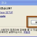 고클린 이미지