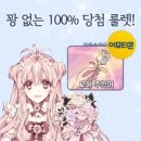 엘리스클로젯