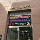 스푼더마켓(양주옥정점) 이미지