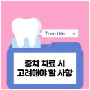 스타서울치과 이미지