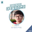 기업 파헤치기 후기 !!