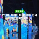 헤이뚜뚜 이미지