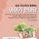 투머로우