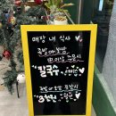 용정 | 남양주 진건 맛집 추천, 태이네용정족발보쌈 솔직 후기!