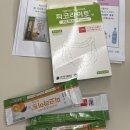 의료법인대성사랑의료재단 제일요양병원 | 의료법인청해의료재단 제일병원 건강검진 내돈내산 솔직후기