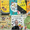 조남중학교 | 같은 등급인데, 왜 이 아이는 더 좋은 대학에 갔을까? 목감 리드인 이든샘이 답합니다!