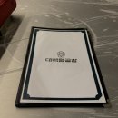 대백양곱창 | *솔직후기* #대백양곱창 에서 #양대창 을 처음 배웠어요 (왜 이제 배웠을까 🤔)