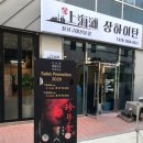 상하이탄 이미지