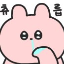 팔오닭발 이미지