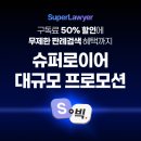 로앤 - 강남구 테헤란로83길 41 | 로앤