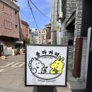 용마커피&바