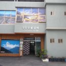 경동숯불갈비 이미지