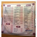 대흥정육식당 이미지