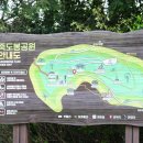 조곡동 둑실공원 이미지