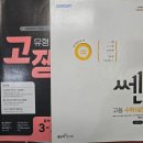엠에스매쓰원격학원 | 만촌동 DSi학원-해외에서도 매쓰플랫으로