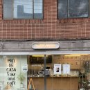 석촌역 1번출구(뒤) | 석촌역 빵집 송파 생식빵 맛집 빵데까사