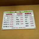 덕우정육식당 이미지