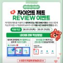 자이언트 | [나들이]안산 대형키즈카페 자이언트제트 실내 놀이터 다녀온 내 돈 내산 후기(자이언트 Z)