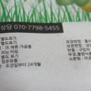 미초유통 이미지