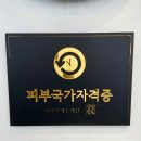 거꾸로가는시간샵