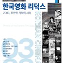조은애몰