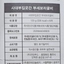 사대부나주곰탕 네이버블로그
