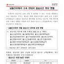 웅촌우체국 이미지