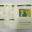 네네 당구장 이미지