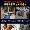 한마세탁실 이미지