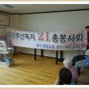 야영장펜션민박 이미지