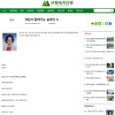 매강이 들려주는 숲향의 시 (김수아) 이미지