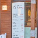 오학셀프세차장
