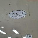 동부상설매장 이미지