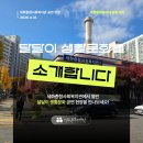 문화복지관 | [후기] 달달이 생활문화 X 세화종합사회복지관