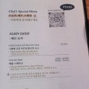 잇츠피리언스