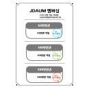 다움에스테틱 - 안산시 단원구 | 다움에스테틱