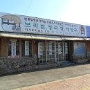 평화로옛집 이미지