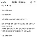 대준블루온 101동 이미지