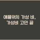 가성 티스토리