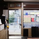 돌산복집 이미지