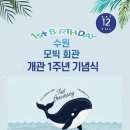 수원회관 이미지