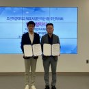 조선이공대학교 이미지