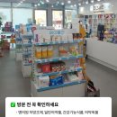 더건강한약국 이미지