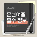 문현여자중학교 이미지